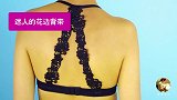 秘密发现！原来内衣还能这样穿，一般人还真不知道
