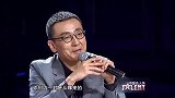 父子俩演唱《传奇》，惨遭评委全体灭灯，孩子瞬间慌了