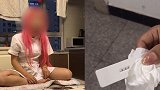 哈尔滨15岁女孩失踪1个半月回家 家人怀疑遭强奸：验孕呈阳性