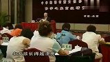 曾仕强：那些达官贵人、有钱人的富太太，怎么长的一个比一个丑？