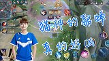 王者荣耀：拿到貂蝉的猫神太凶了吧！越塔追杀秒张飞？！无所畏惧