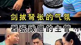 好儿子，好妈妈，好老板