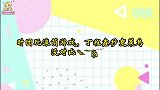 时代少年团玩滚筒游戏，丁程鑫秒变菜鸟，没对比就没伤害！