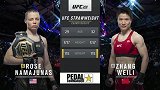 UFC268主赛：罗斯-娜玛尤纳斯VS张伟丽