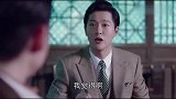 《秋蝉》池诚后悔给佐藤这个贪得无厌的人送礼 但是后悔还要坚持