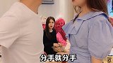 以后再也不插手闺蜜的爱情了！