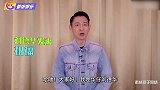 刘德华祝福失孤原型找到儿子，言语哽咽太动容！零片酬演片助团圆
