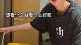 论一个合格男友的自我修养