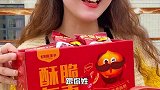酥脆灰枣 酥脆香甜的灰枣，追剧必备小零食给你准备好了好吃  美食    剧情