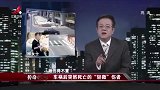 传奇：壮汉图便宜买二手车，谁知妻子突发车祸！牵出惊人被告