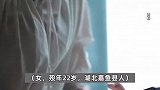 22岁女子被杀害抛尸，嫌犯潜逃28年后被抓已有妻儿，坦白当年杀人真相