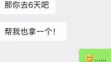 我就想问问大家，这种男朋友还能不能继续处下去了？
