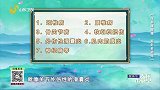 温通针可应对多种疼痛疾病
