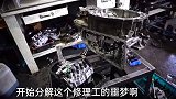 修理工的噩梦？雷诺变速箱维修，钢带、链条变渣子，这回真报废了