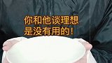 马斯洛需求层次理论。dou出新知