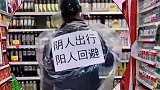 阴人出行，阳人回避”，男子硬核防护出行惊呆路人！
