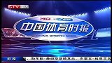 重庆卫视-中国体育时报20140216