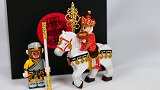 599元的唐僧，用乐高第三方人仔回味童年的快乐
