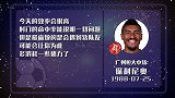 保利尼奥星运上佳 效率至上小心猪队友