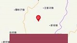 陕西安康市宁陕县发生1.7级地震