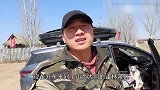一人一狗床车自驾游，航拍山西土林景区，晚上在一个河滩露营