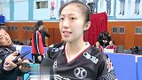 丁霞赛后采访：与副攻还需磨合 盼延续良好状态
