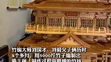 竹编艺人历时8个月，用5000斤竹子手工编织滕王阁