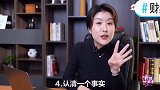 比特币投资 惊魂一夜，估计很多人都知道了吧