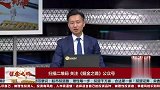 短线必备操作，控制仓位做好止损