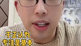 于正回应狠批李汶翰 对于于正老师的说法你怎么看？李汶翰 于正  娱乐镜技场