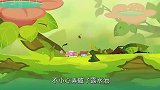 喜羊羊向甲虫爷爷询问穿过瀑布的方法