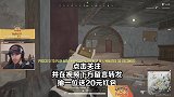 绝地求生：北美第一遇到了硬茬子，决赛圈对枪，差点身败名裂
