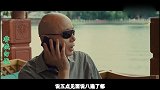 盘点那些相亲的爆笑场面，葛优相亲来一男的，你怎么知道你不是？