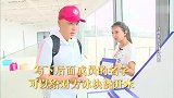 为表结盟决心黄磊对镜头发下毒誓，与小猪形成最牢固联盟！