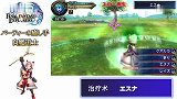 3DS《最终幻想 探险者》最新9大职业介绍宣传视频【ACG字幕组】