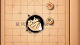 残局挑战222期 锁住黑方的车是取胜之道 八步通关