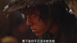 小伙靠捕蛇为生，惹来蛇王报复，结果全村遭殃