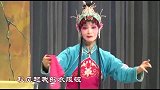 这越调名家真的是太美了，谁知道她是谁？