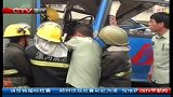 CQTV早新闻-20120425-河南舞阳特大交通事故.已经造成13人死亡.12人受伤