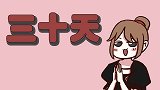三十天？暑期快速变美大法！闺蜜直呼：你特么谁啊！