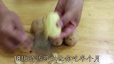 土豆片最好吃的做法，大人小孩都喜欢，做起来还简单吃起来就是香