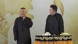 郭德纲张嘴就飘，这往脸上打泡尿是什么操作，笑死个人咧