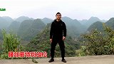 中国道家养生功法《颤抖功》，抖通全身经络，排出一身病气！