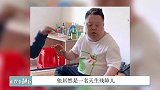 智商只有5岁的天才？曾与刘德华同台的舟舟，患癌后该何去何从