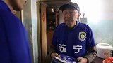 中超-17赛季-江苏苏宁展开关爱感恩老球迷及特殊群体球迷活动-专题
