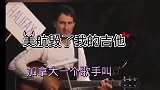 一把吉它损失1.8亿