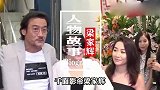 梁家辉娶“丑妻”被吐槽，他讲了这两个故事，竟无人反驳