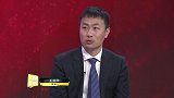 王新欣：国足输韩国不意外 需正视中韩足球整体差距