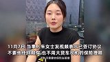 劳斯莱斯女车主和货车司机签协议，称不需要任何赔偿，女车主身份曝光！