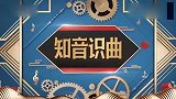 王牌：带人名的歌？沈腾灵机一动唱出“杨超越”,全场顿时笑翻了